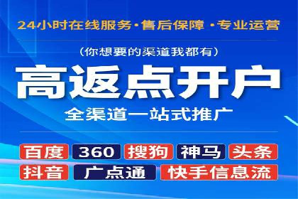 SEM广告的魔力：从零到千万流量的成功案例