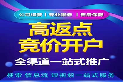 sem账户托管案例：提升广告效果的神器